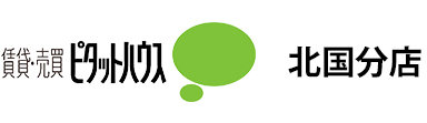 サングリーン有限会社