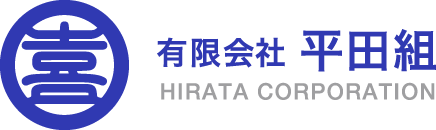 有限会社平田組