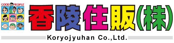 香陵住販株式会社