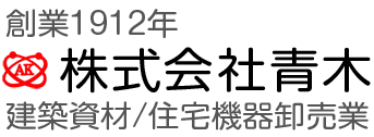 株式会社青木