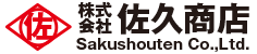 株式会社佐久商店