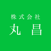 株式会社丸昌