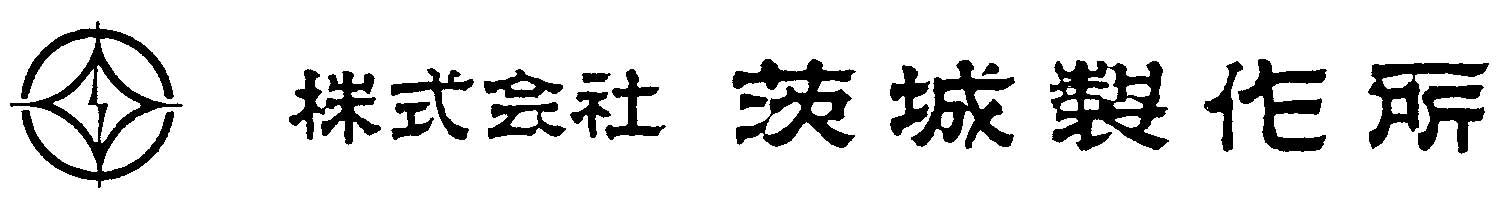 茨城工業株式会社