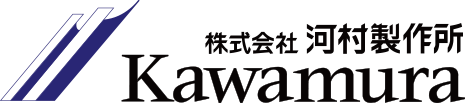 株式会社河村製作所