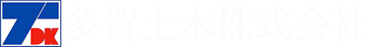 多賀土木株式会社