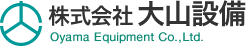 株式会社大山設備