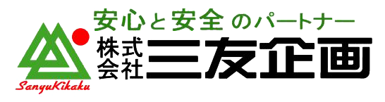 株式会社三友企画