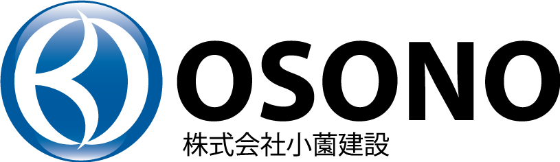株式会社小薗建設