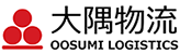 大隅物流有限会社