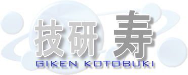 有限会社技研寿