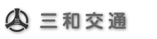 三和交通有限会社