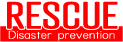 有限会社レスキュー防災