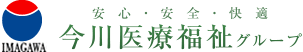 社会福祉法人筑水会