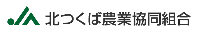 北つくば農業協同組合