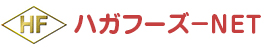 ハガフーズ株式会社