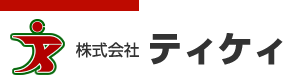 株式会社ティケィ