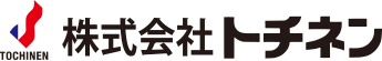 株式会社トチネン