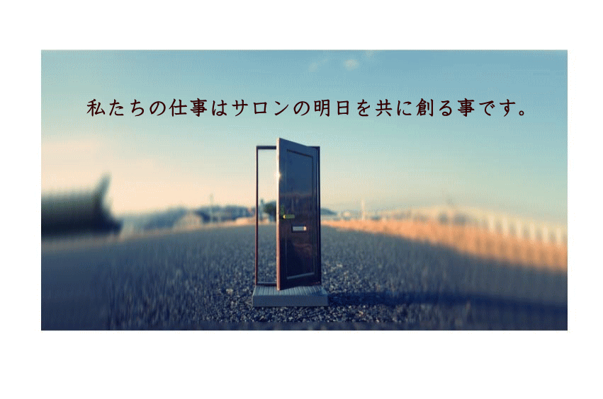 株式会社ベレーザプラン