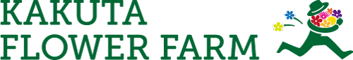 株式会社カクタ花農場