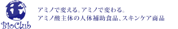 ビオ倶頼部株式会社