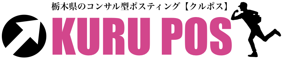 株式会社トライブ