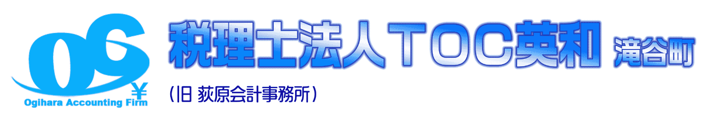 有限会社ＴＯＣ