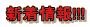 有限会社ミツボシ