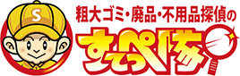 有限会社ハウスステーション