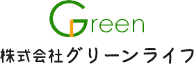 株式会社グリーンライフ