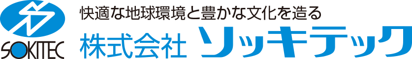 株式会社ソッキテック