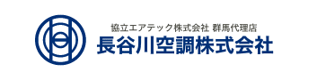 長谷川空調株式会社