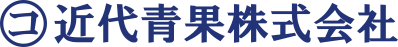 近代青果株式会社