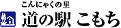 子持産業振興株式会社