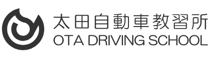 株式会社太田自動車教習所
