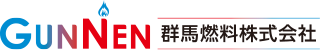 群馬燃料株式会社