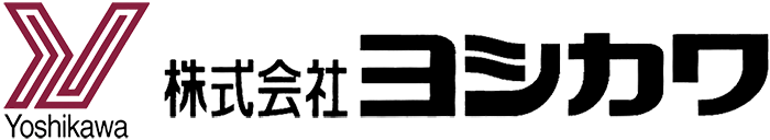 株式会社ヨシカワ