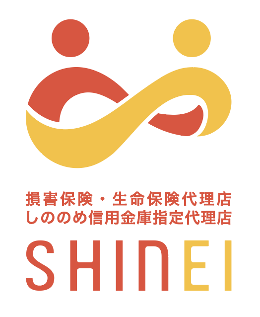 信栄商事株式会社