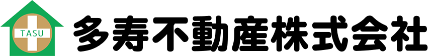 多寿不動産株式会社