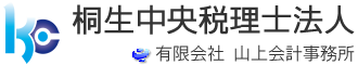 有限会社山上会計事務所