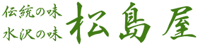 有限会社松島屋