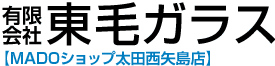 有限会社東毛ガラス