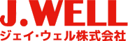 ジェイ・ウェル株式会社