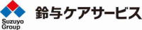 鈴与ケアサービス株式会社
