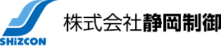 株式会社静岡制御