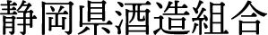 萩錦酒造株式会社