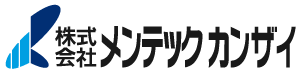 株式会社メンテックカンザイ
