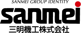 三明機工株式会社