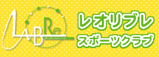 レオリブレ株式会社
