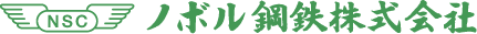 ノボル精密株式会社