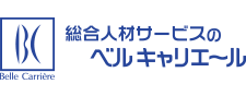 株式会社ベルキャリエール